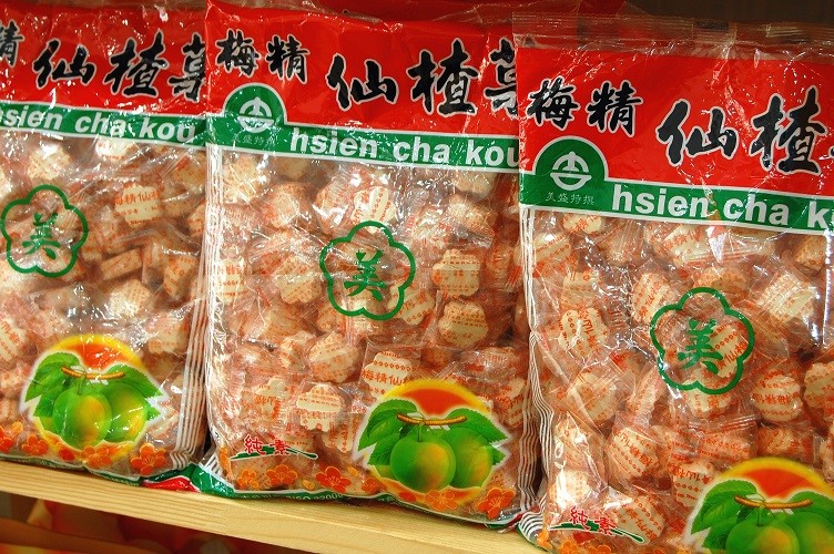 梅精仙楂菓(純素)