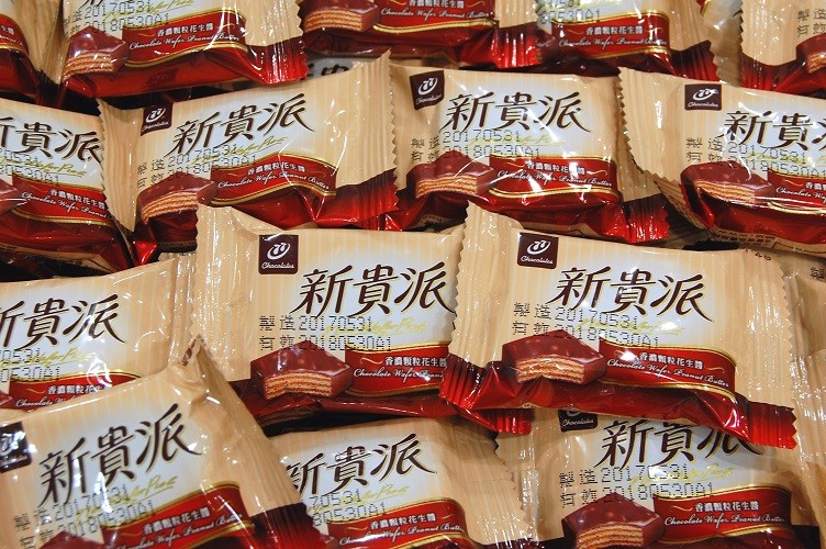 迷你新貴派(花生)(奶素)