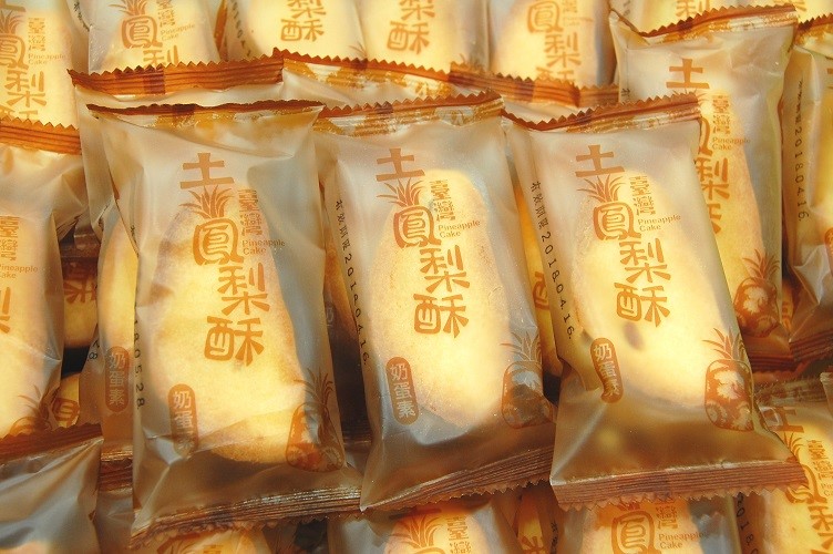 台灣土鳳梨酥(奶蛋素)
