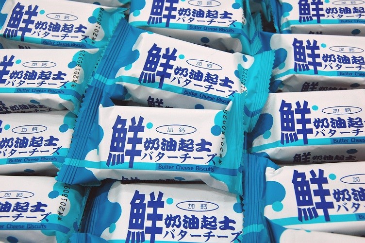 中祥鮮奶油起士餅(蛋奶素)