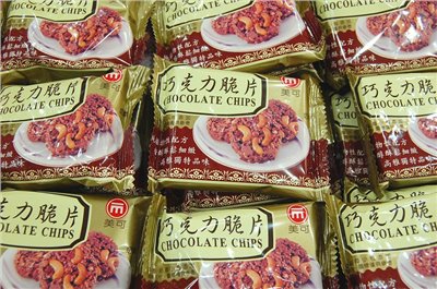 美可巧克力脆片(奶素)