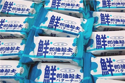 中祥鮮奶油起士餅(蛋奶素)