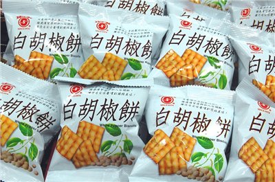 日香白胡椒餅(五辛素)